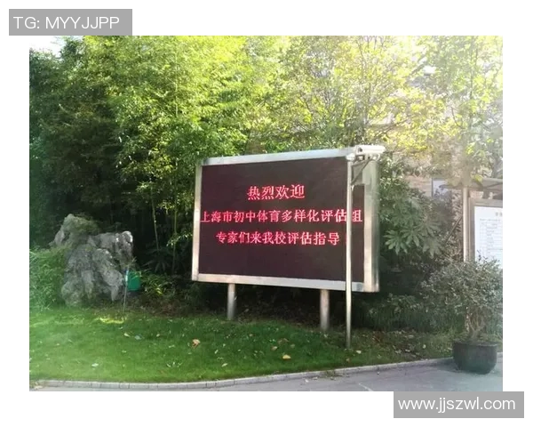 羽毛球训练营地规划与科学化训练方法的创新探索