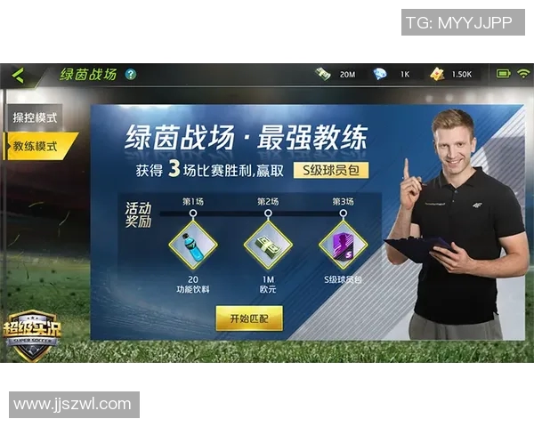 超级对决 VAR成为焦点引爆赛场激情激战成最热话题