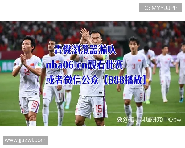 重磅消息战术核心或因伤缺席下一轮比赛球队前景堪忧