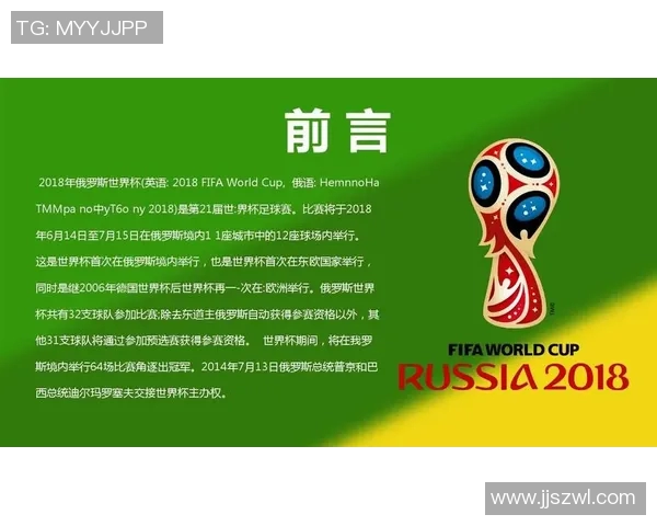 世界杯亚洲区资格赛竞争格局与未来晋级态势深度分析研究